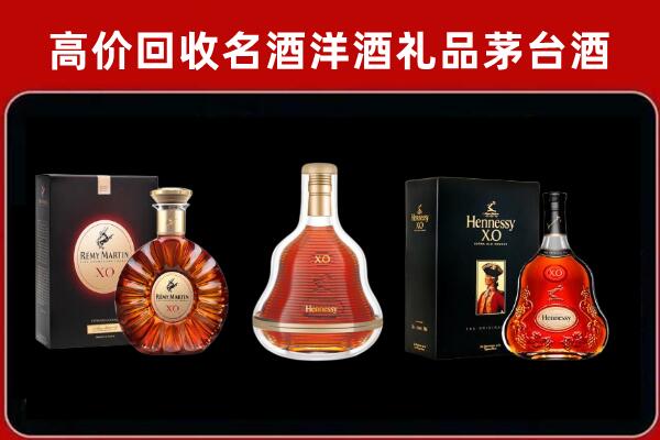 武宁回收人头马洋酒