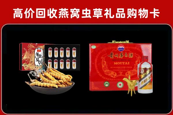 武宁回收15年茅台酒